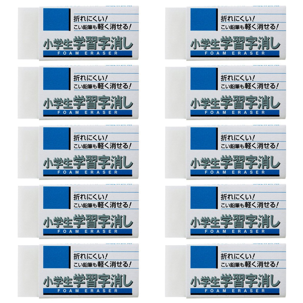 8位　サクラクレパス　消しゴム　小学生学習60　10個