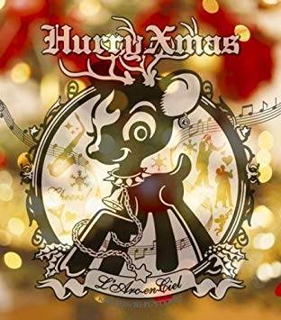 10位：Hurry Xmas