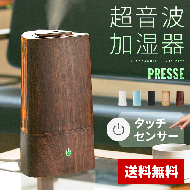 1位：音波加湿器 アロマ加湿器 タワー型 木目調