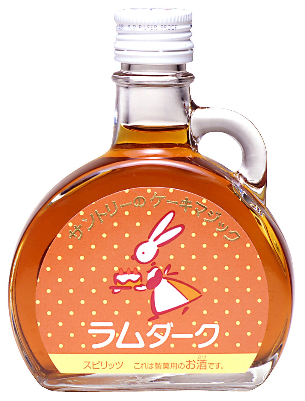 サントリー 製菓用リキュール ケーキマジック ラムダーク 100ml