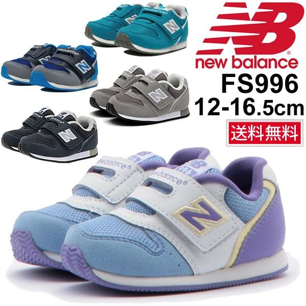 4位：newbalance ニューバランス スニーカー ベビー靴