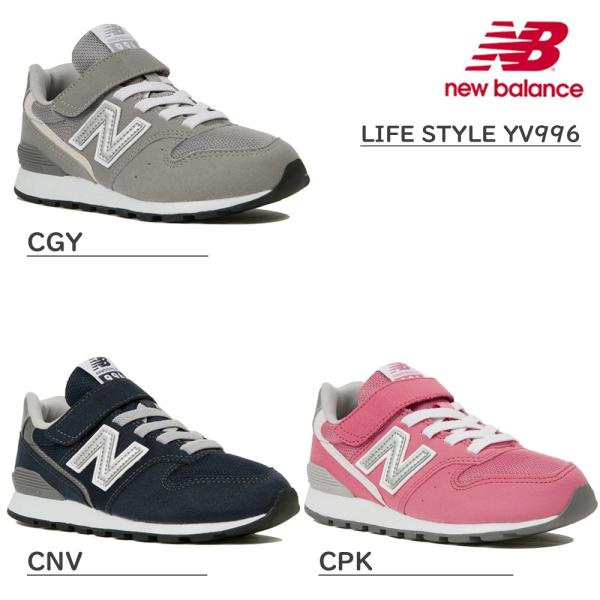 1位：ニューバランス スニーカー キッズ new balance NB KV996