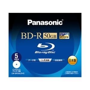 11位：パナソニック Blu-rayディスク 50GB (2層/追記型/4倍速/ワイドプリンタブル5枚) LM-BR50LDH5