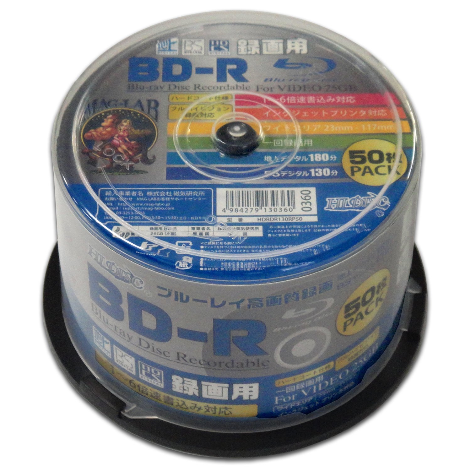 17位：HI-DISC BD-R HDBDR130RP50 (6倍速/50枚)