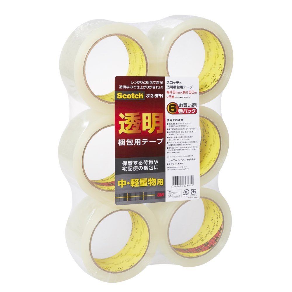 3M スコッチ 梱包テープ 中軽量用 48mm×50m 6巻