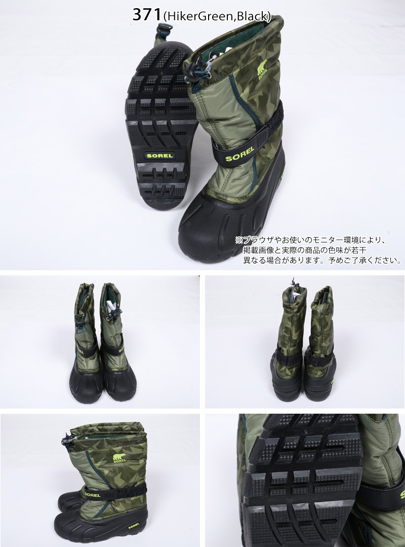 10位：SOREL ソレル NC1885 NC2985 NC2986