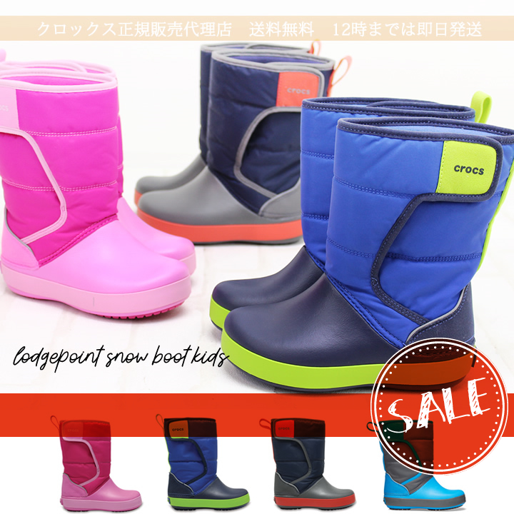 15位：クロックス crocs キッズ　　　lodgepoint snow boot kids