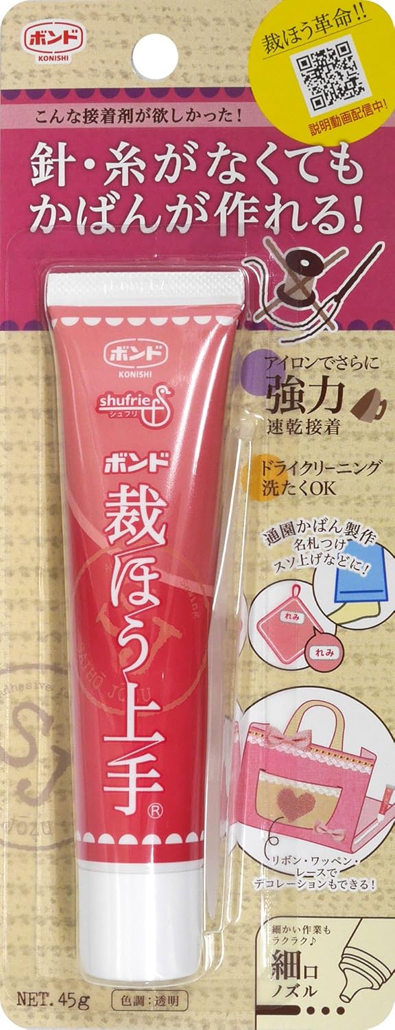 コニシ ボンド 裁ほう上手 45g