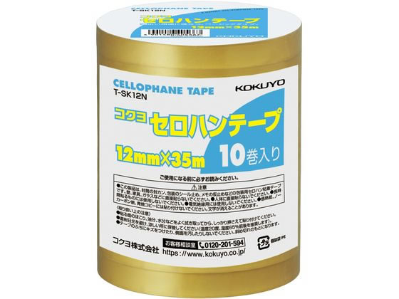 コクヨ/セロハンテープ 12mm×35m 10巻