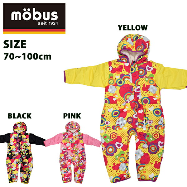 15位：mobus　モーブス　　キッズ　　スキーウェア