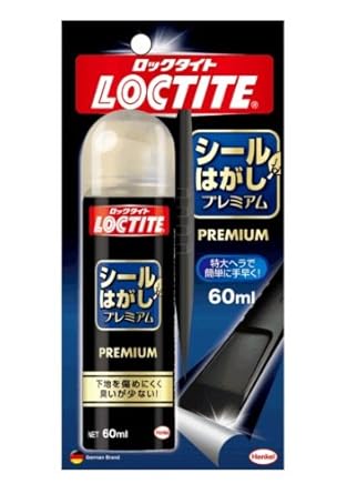 LOCTITE(ロックタイト) シールはがし プレミアム 60ml DSP-601