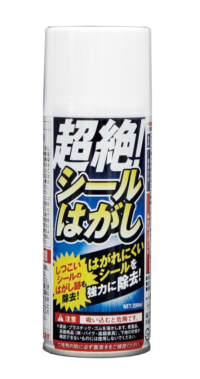 高森コーキ 超絶シールはがし 200ml TU-110