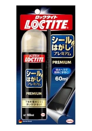 LOCTITE(ロックタイト) シールはがし プレミアム 60ml DSP-601