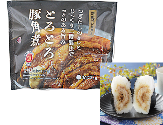 15位　新潟コシヒカリおにぎり　とろとろ豚角煮