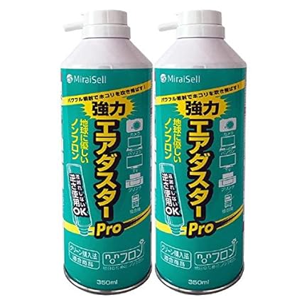 ミライセル 強力 エアダスターPro 350ml