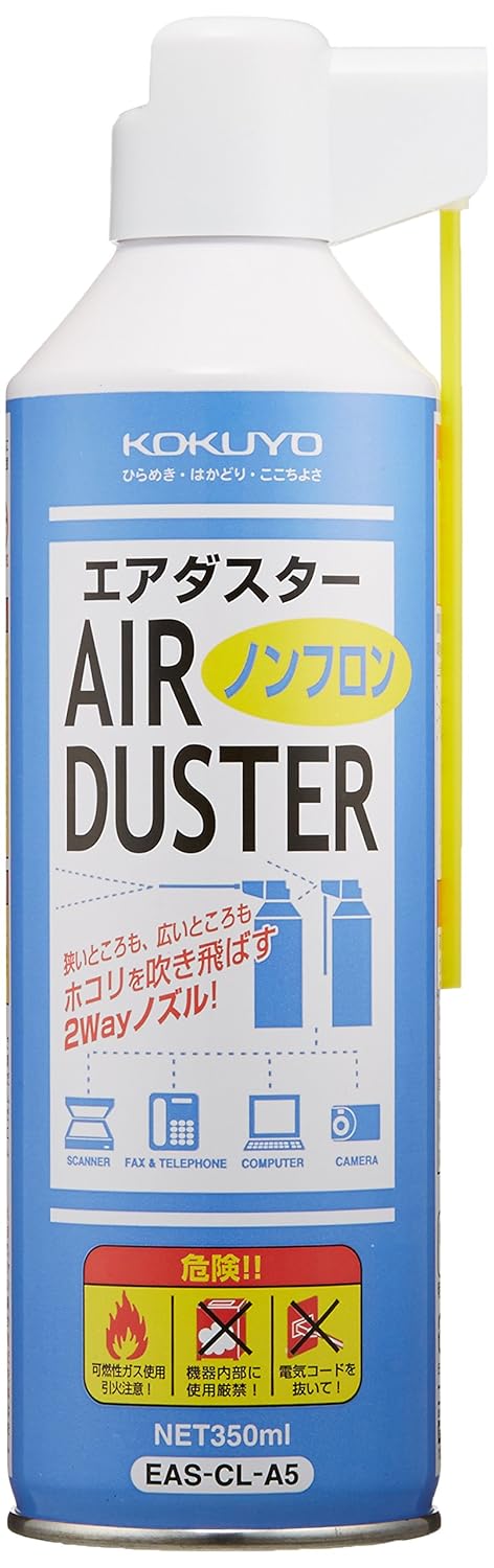 コクヨ エアダスター ノンフロンガス 2ウェイノズル