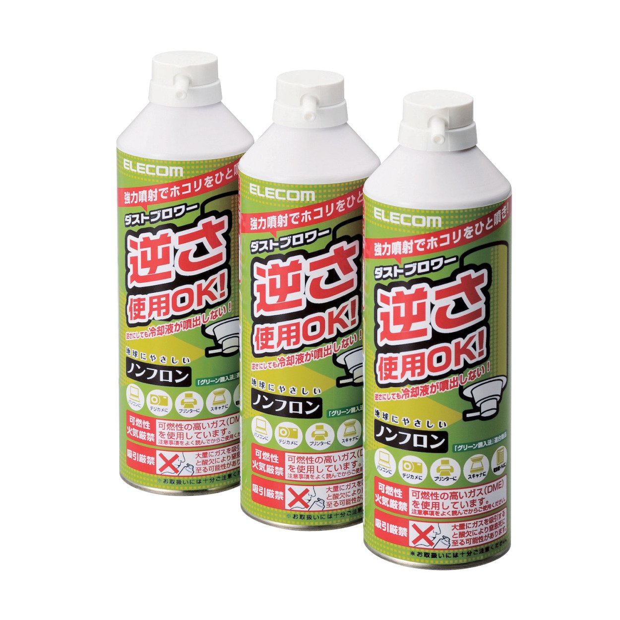 エレコム エアダスター ECO 逆さ使用OK ノンフロンタイプ 