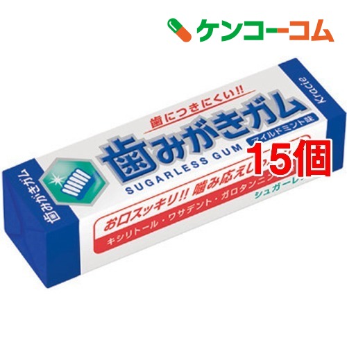 ガムのおすすめランキング35選 口臭 虫歯 眠気覚まし ダイエット 美味しい味など種類別 21最新版 Rank1 ランク1 人気ランキングまとめサイト 国内最大級