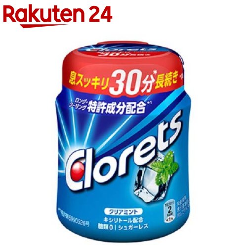 3位　クロレッツXP クリアミントボトル 粒(140g)