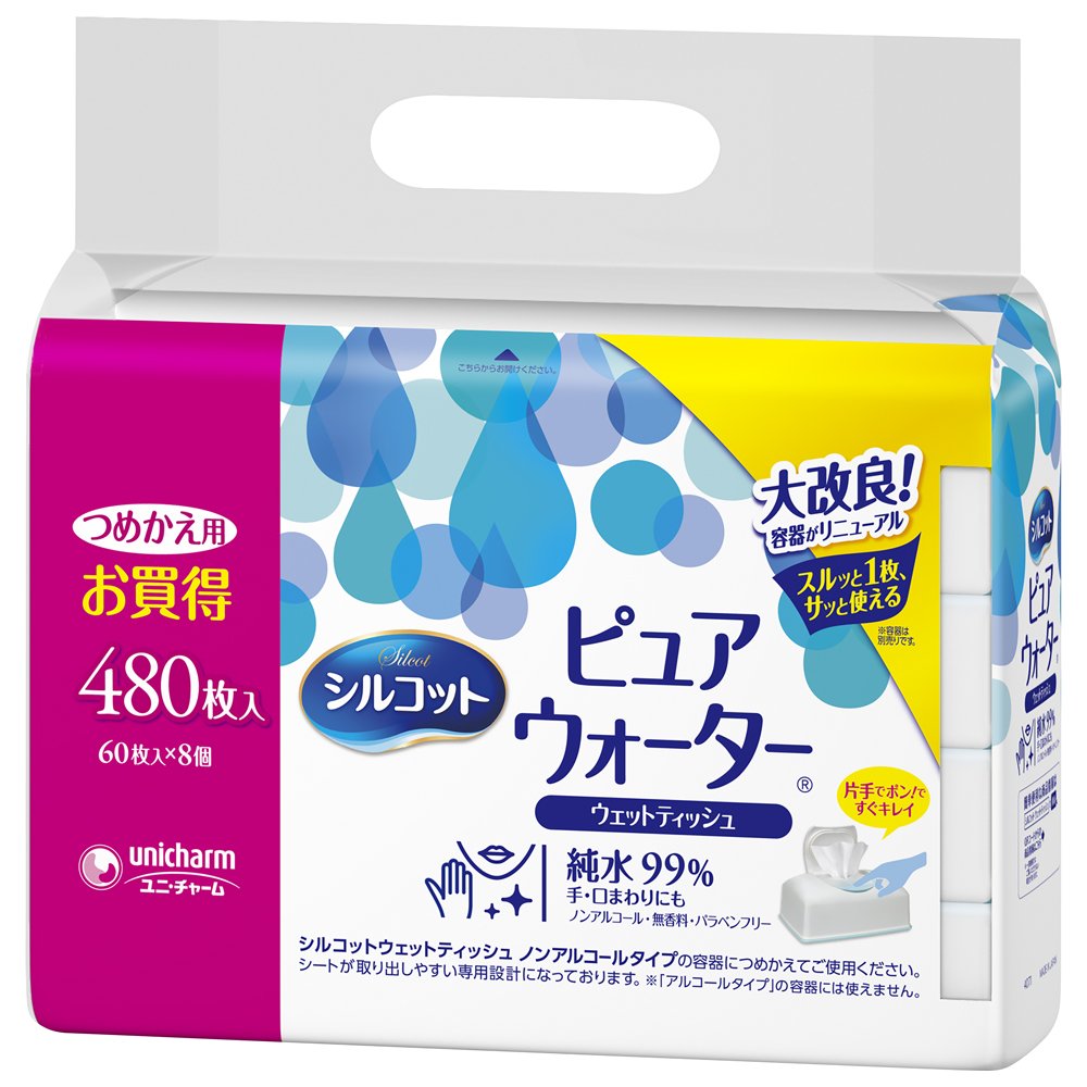シルコット ウェットティッシュ ピュアウォーター 純水99%