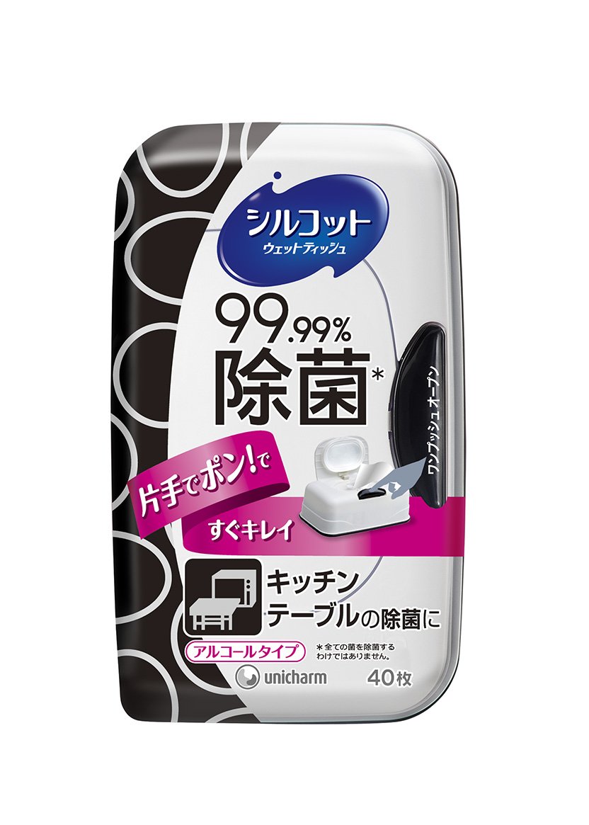 シルコット 99.99% 除菌ウェットティッシュ アルコールタイプ