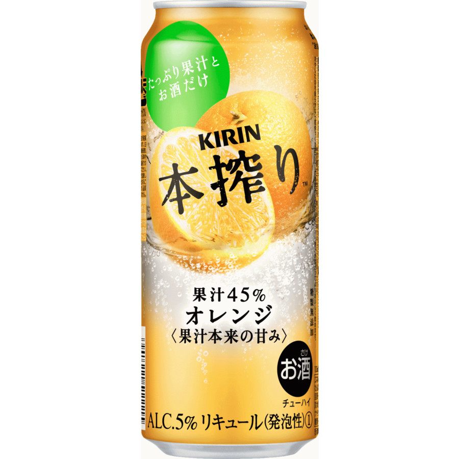 8位　キリン　本搾り　オレンジ　500ml×24本　