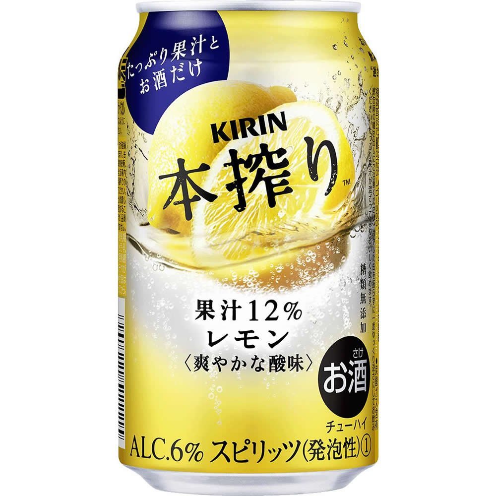 1位　キリン　本搾り　レモン　350ml×24本　