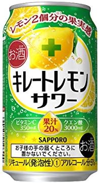 24位　サッポロ キレートレモンサワー 缶 350ml×24本入