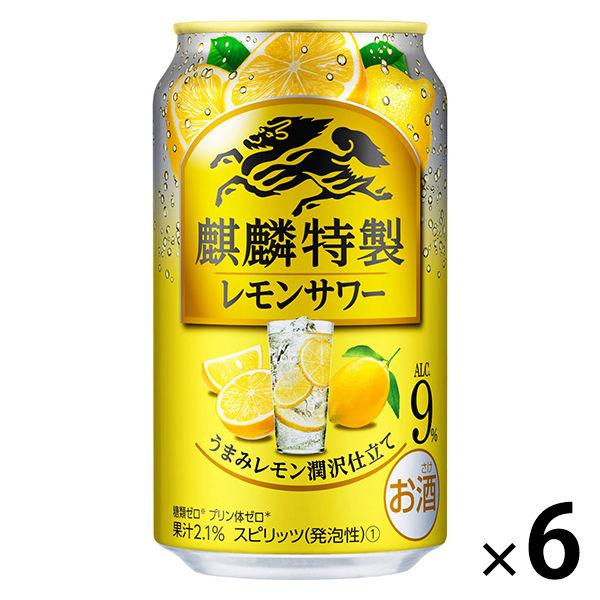 20位　チューハイ　酎ハイ　サワー　麒麟特製　ALC.9％　レモンサワー　350ml×6本　