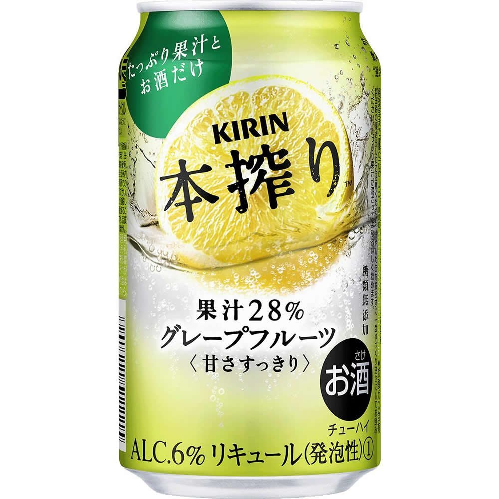 3位　キリン　本搾り　グレープフルーツ　350ml×24本　