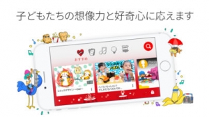 13位：YouTube Kids