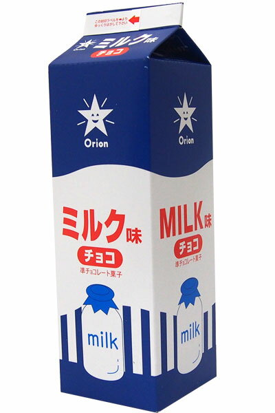 79位　牛乳パックチョコ　ミルク味　6g×20袋入　