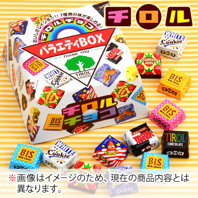 14位　白箱 チロル バラエティBOX (27粒入)