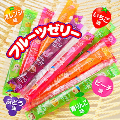29位　みんなだいすきスティックゼリー 20入 