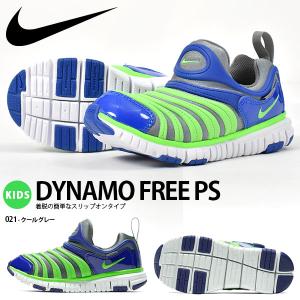 1位：2018年冬新色！ スニーカー ナイキ NIKE ダイナモ 