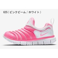 1位：ナイキ NIKE ダイナモ 