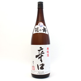 13位　花の舞　本醸造 辛口1800ml