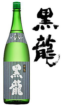 15位　黒龍　いっちょらい（吟醸）1800ml