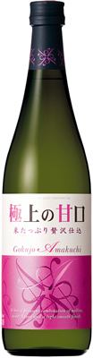 11位　大関　極上の甘口　720ml