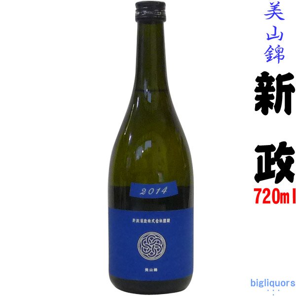 9位　新政　瑠璃　ラピス　美山錦 純米　720ml