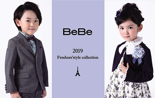 12位：BeBe