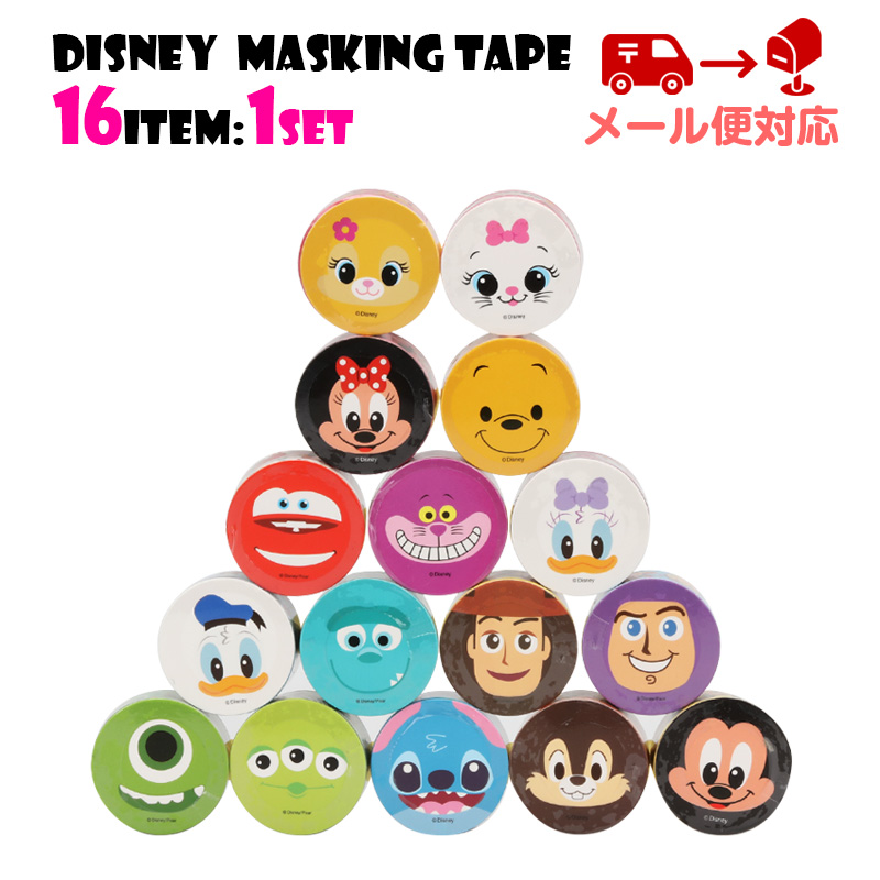Disney ディズニー マスキングテープ