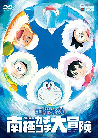 16位：ドラえもん のび太の南極カチコチ大冒険