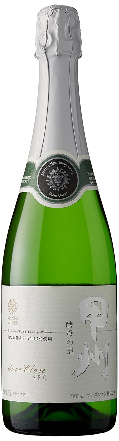 マンズ 甲州 酵母の泡