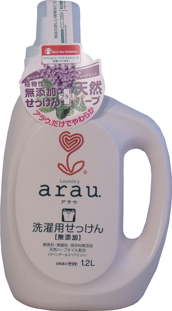 arau.（アラウ）洗濯用せっけん