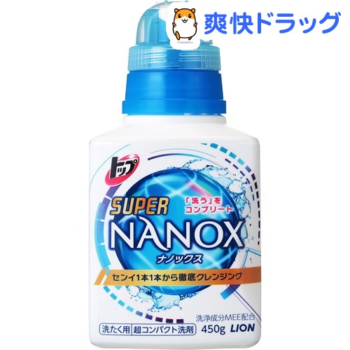 ナノックス