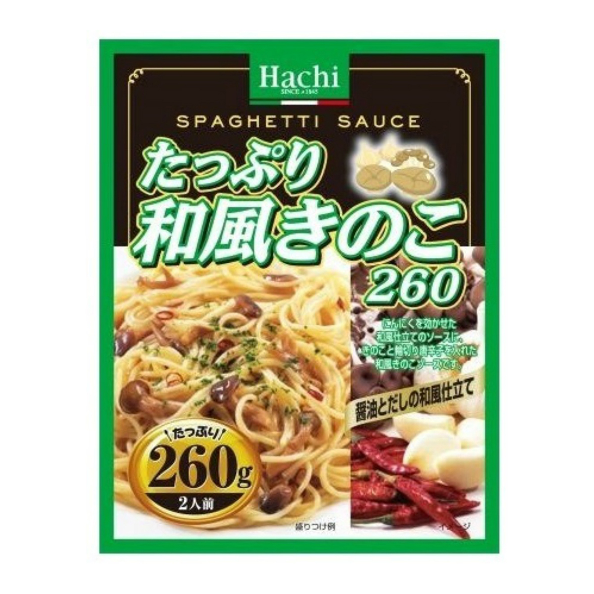 11位　ハチ食品　たっぷり　和風きのこ　260g