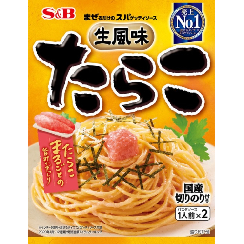 10位　Ｓ＆Ｂ　生風味スパゲッティソース　たらこ　53.4g×10個 