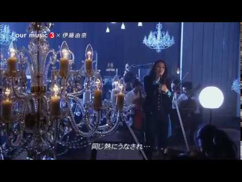 Yuna Ito - I'm Here - YouTube