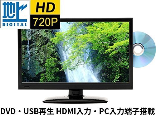 16位：アグレクション superbe 16型 地上デジタル液晶テレビ DVD再生機能付き SU-16DTV